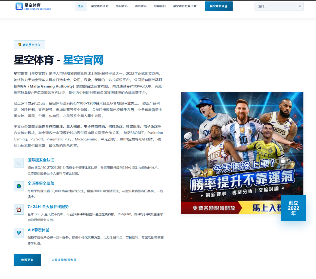 2026年亚运会电子竞技中中国战队的备战策略分析